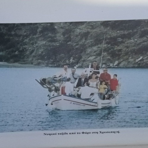 Pilgrimage to Panagia Chryssopigi like new