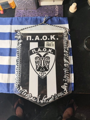 PAOK Banner new