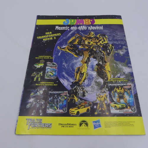 Transformers Dark of the Moon Issue 2 Comic with Poster used 2011