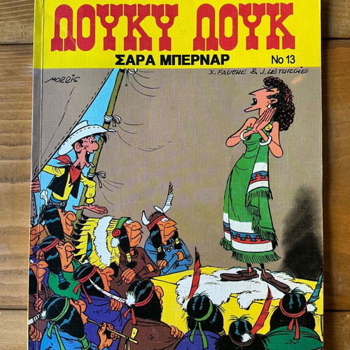 Lucky Luke #13 Sarah Bernard comic book