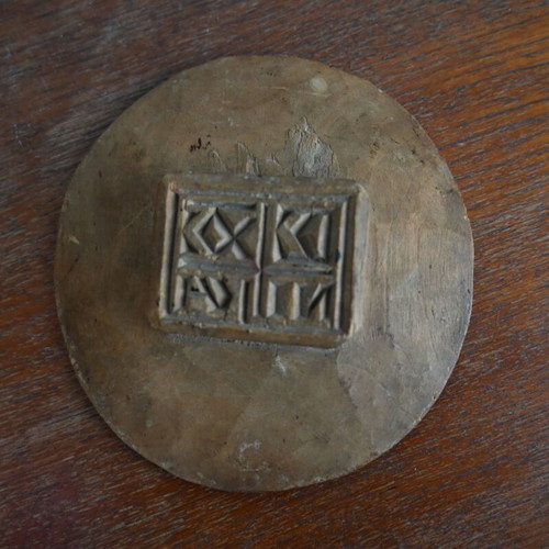 Traditional wooden prosphoro stamp used, diameter 12 cm