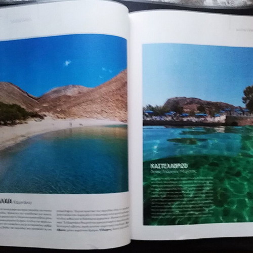 Travel.gr 100 enchanting Greek beaches like new
