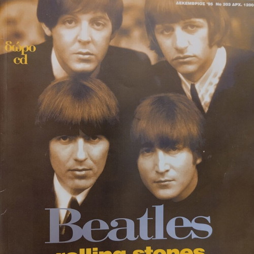 Pop & Rock magazine December 1995 issue 203 used with Beatles
