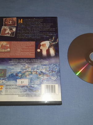 Santa Claus 2 DVD, comedy with Greek subtitles