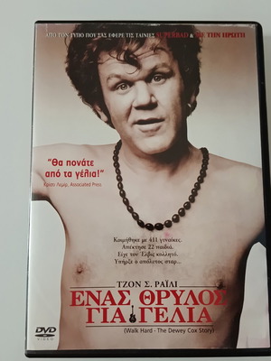 Walk Hard DVD movie used with subtitles