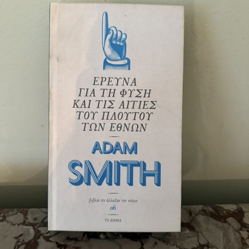 Research on the Nature and Causes of the Wealth of Nations by Adam Smith used