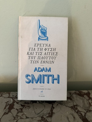 Research on the Nature and Causes of the Wealth of Nations by Adam Smith used