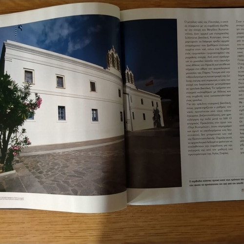 Monasteries and Pilgrimages of Greece book like new