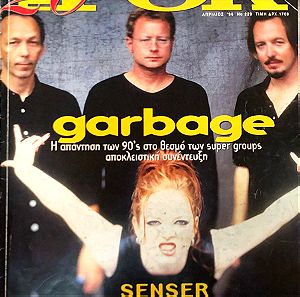Ποπ και Ροκ - Τεύχος 229 - Απρίλιος 1998 ,Garbage,Ποπ & Ροκ