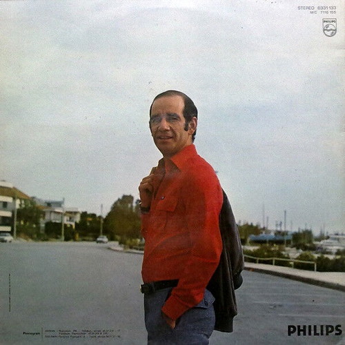 Dimitris Mitropanos Parapono vinyl record used, laiko