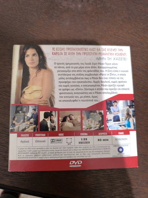 DVD paper case like new