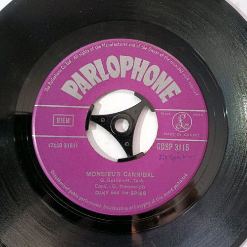 Greek Pop singles used, pack of 11