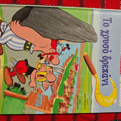 Asterix: The Golden Sickle used