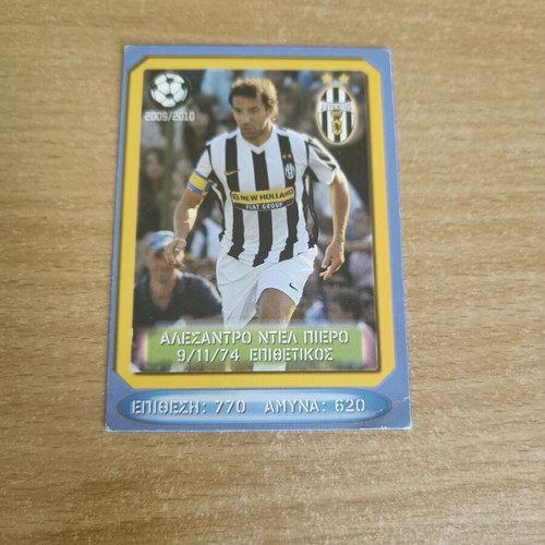 Del Piero Football Card 2010-11 season like new
