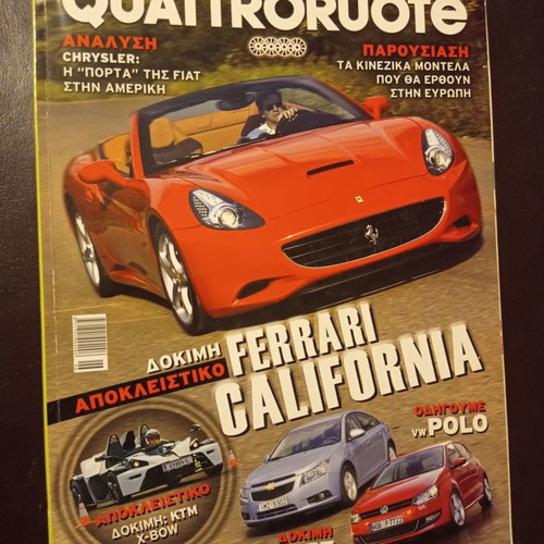 Quattroruote car magazines June 2009 used