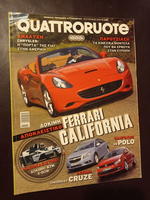 Quattroruote car magazines June 2009 used