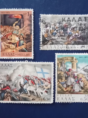 Ελληνικά γραμματόσημα 1971 μεταχειρισμένα, σετ 4