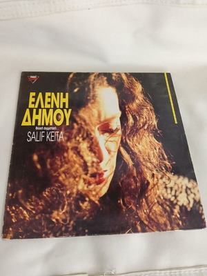 Eleni Dimou vinyl record used
