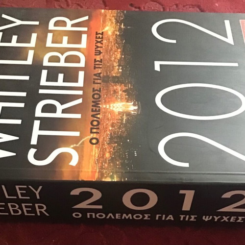 Book 2012 new, literary
