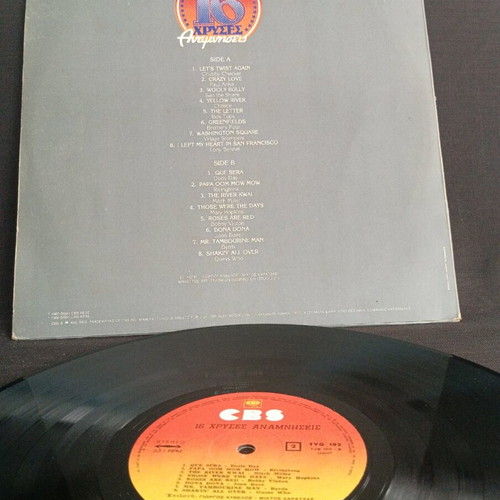 16 Golden Memories vinyl used, pop