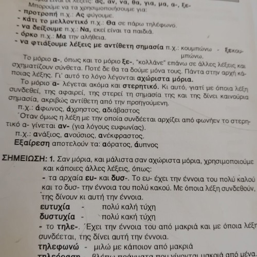 Grammar book for 5th and 6th grade used