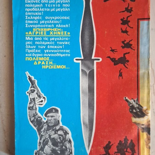 Drasi Super 500 comic book used, good condition