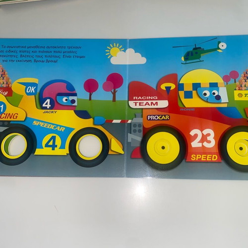 Children's books used, set of 3