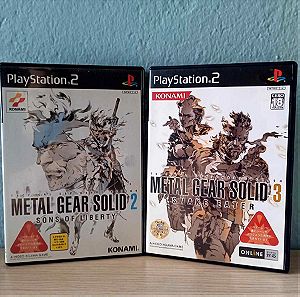 Πακέτο Metal Gear Solid Games JP Playstation 2 (PS2)