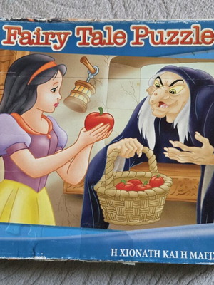 Snow White Evil Witch Puzzle 48 Pieces used