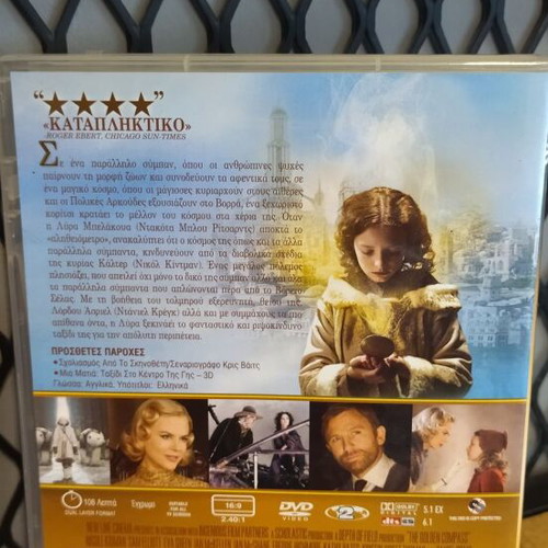 The Golden Compass DVD like new, fantasy with subtitles