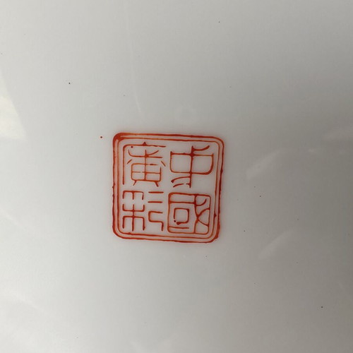 Famille Rose vintage Chinese porcelain plates, set of 2