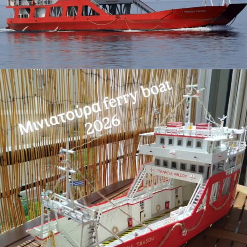 Handmade ferry boat miniature Panagia Thassou