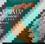 Δραχμές 2000