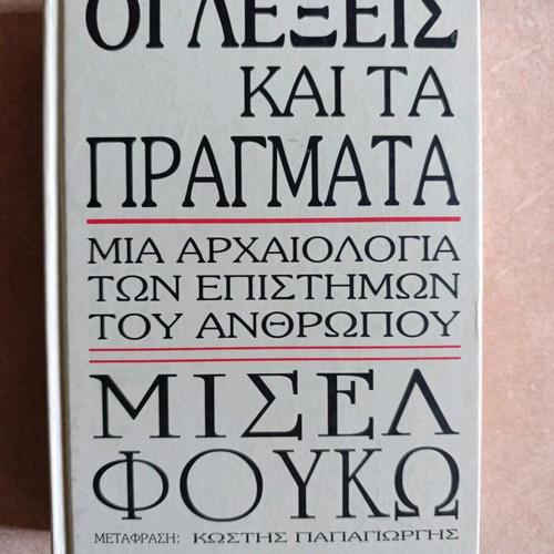 The Order of Things like new, psychology