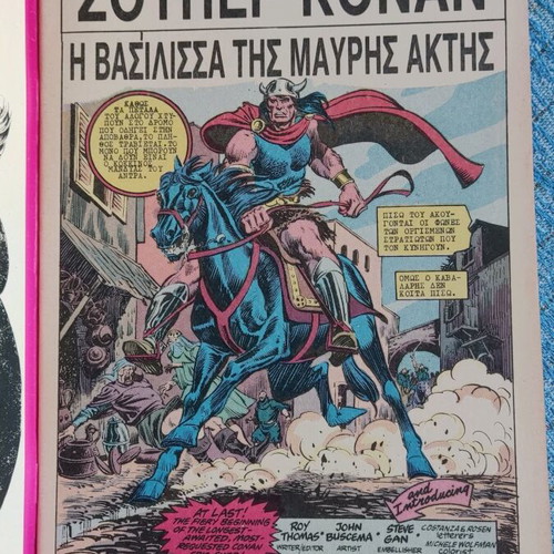 Super Conan 11 comic like new