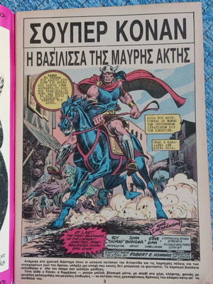 Super Conan 11 comic like new