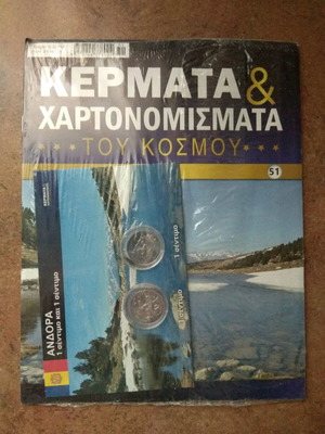 Κέρματα & Χαρτονομίσματα του Κόσμου τεύχος Νο51 Ανδόρα καινούργιο