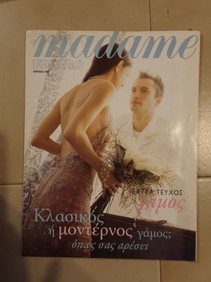 Madame Figaro magazine used, issue 3