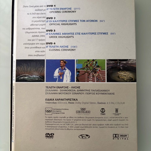 Athens 2004 Olympic Games DVD used