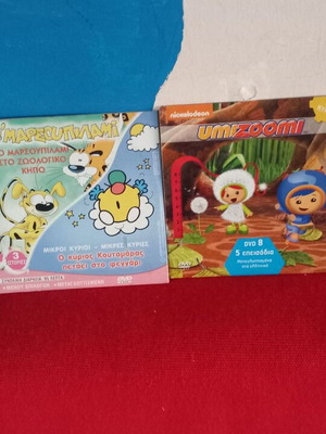 Children's movies used, Marsupilami and Umi Zoomi DVD