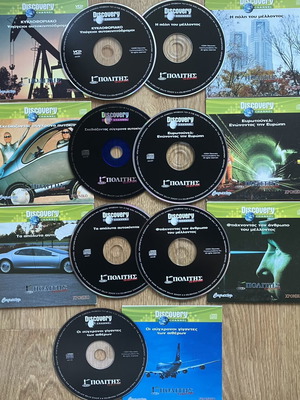 Σετ 7 νέων ντοκιμαντέρ DVD Discovery Channel