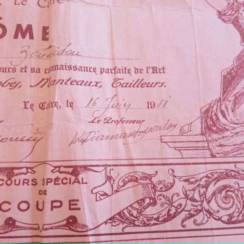 Vintage Sewing Diploma 1951 used, Greek Community of Cairo