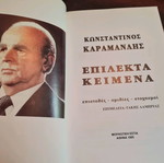 Konstantinos Karamanlis Selected Texts like new with second book and photo