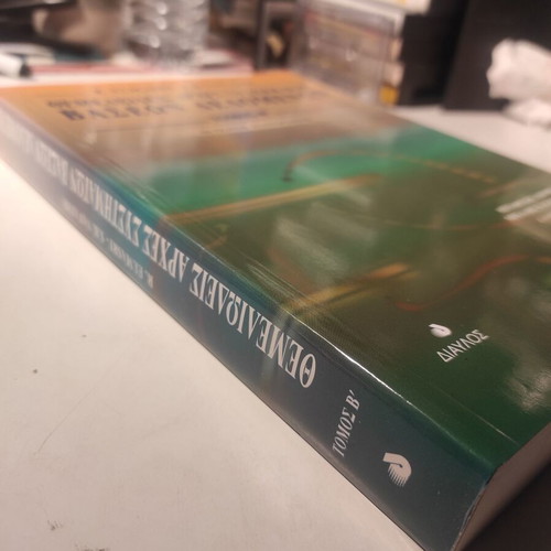 Fundamentals of Database Systems Volume B new