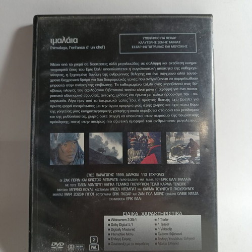 Himalaya DVD used, adventure with subtitles