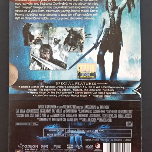 Pathfinder DVD like new, historical action adventure with subtitles