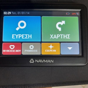 NAVIGATION-GPS ΑΥΤΟΚΙΝΗΤΟΥ-ΣΥΣΤΗΜΑ ΠΛΟΗΓΗΣΗΣ+ΦΟΡΤΙΣΤΗΣ+ΒΑΣΗ+ΒΑΛΙΤΣΑΚΙ