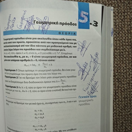 Algebra and Probability Elements textbook for 1st Lyceum used