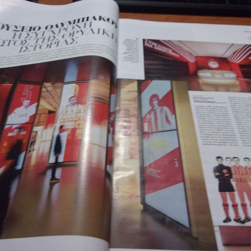 Vimagazino New Museum of Olympiakos Tribute Magazine