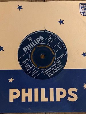 The Olympians Perifanoi Oloi 45 used vinyl